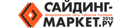 Сайдинг-Маркет.г. Ижевск