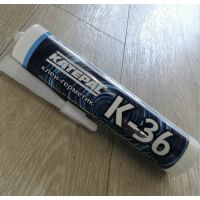 Клей битумный емк. 0,30 л